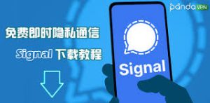 signal-1