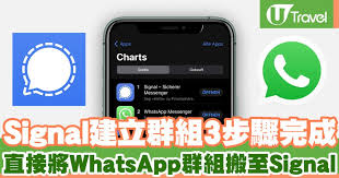 signal-6